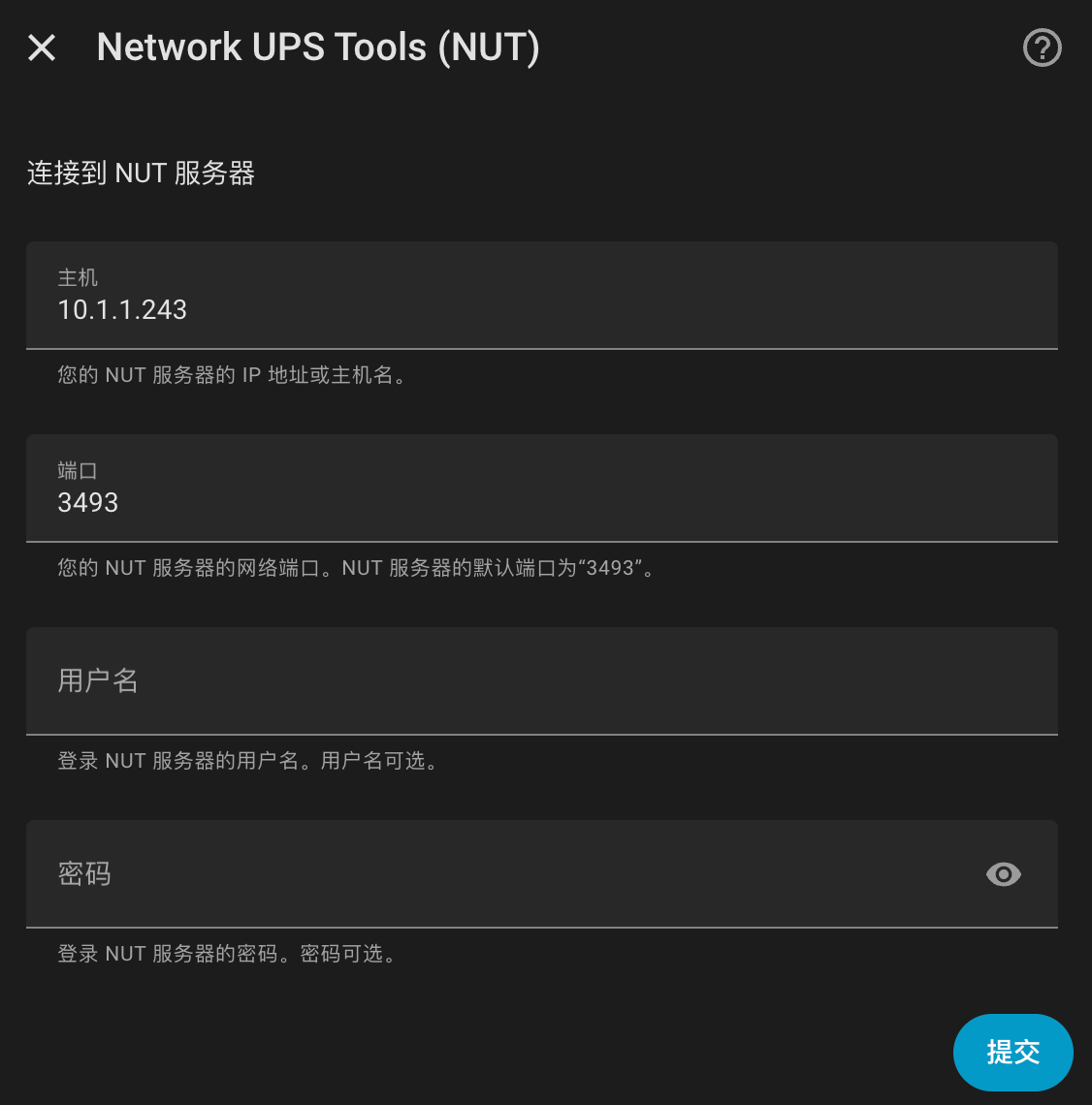 瓦力方程UPS对接HomeAssistant