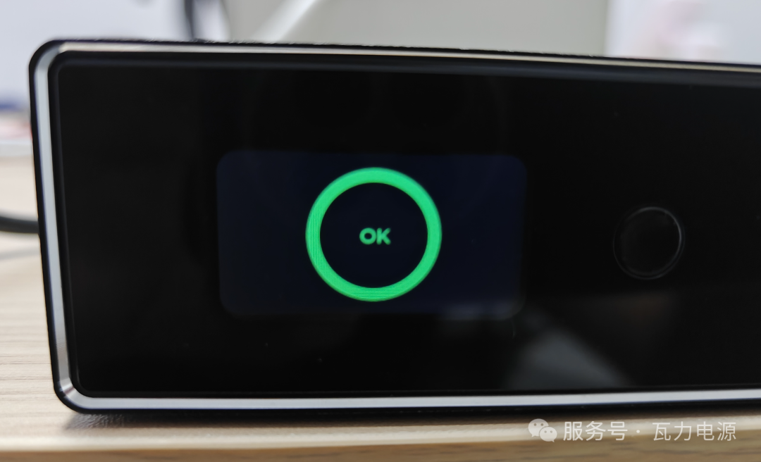 电源适配器配置